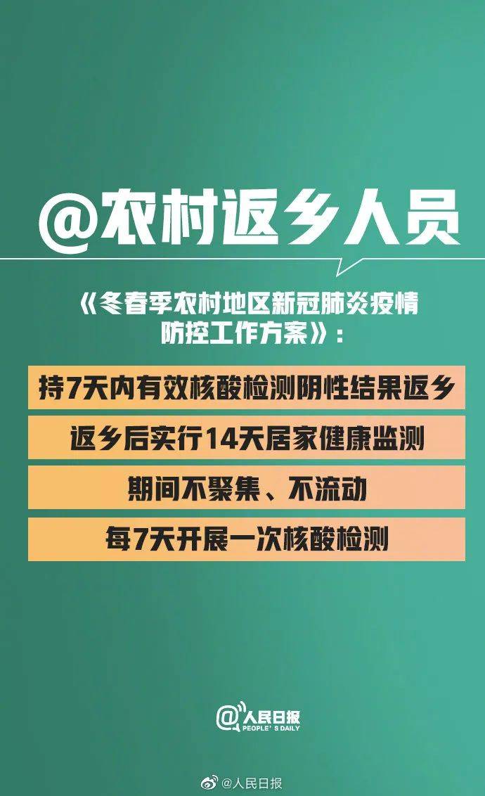 新澳大全2025正版资料,详细解答解释落实