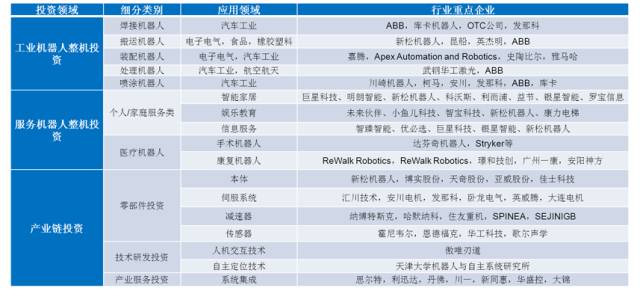 2025精准资料免费大全,详细解答解释落实