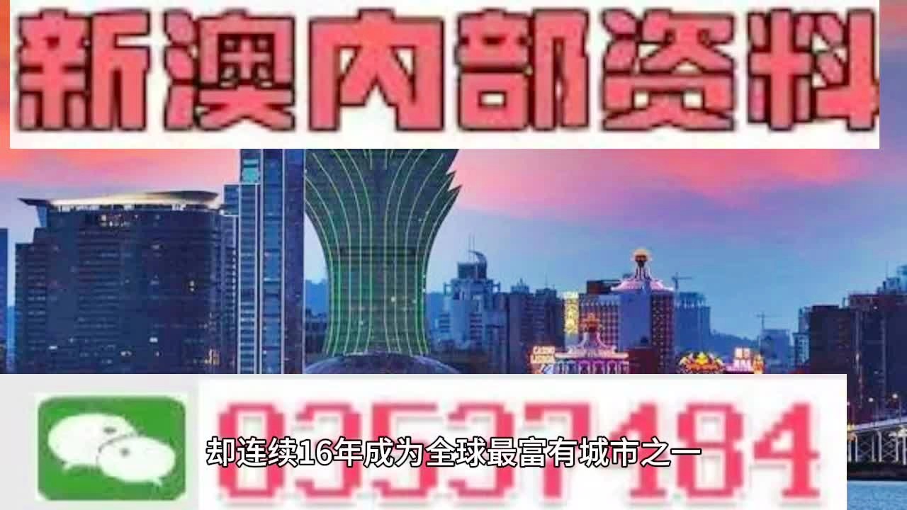 新澳门2025年正版免费公开,详细解答解释落实