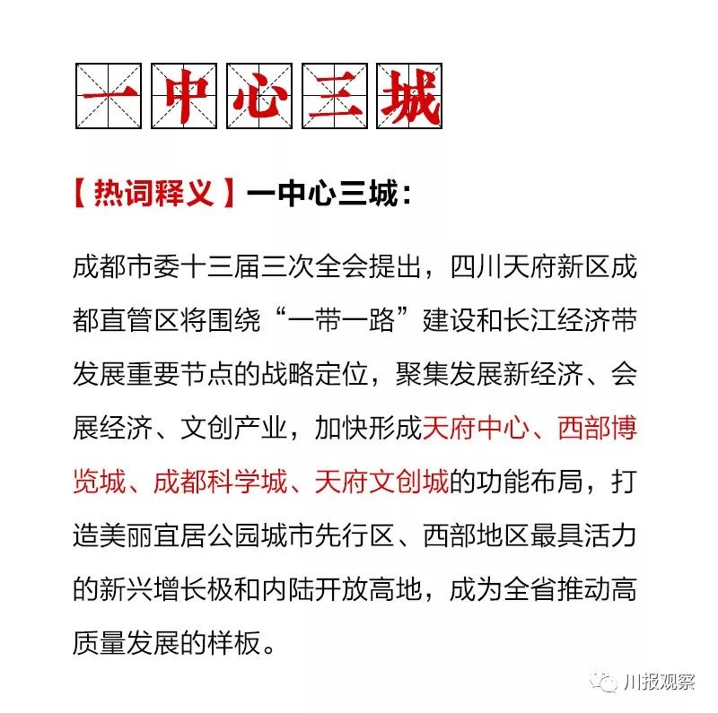 新澳三期必出一肖,详细解答解释落实