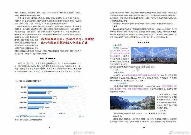 2024年正版资料免费最新,精选解析解释落实