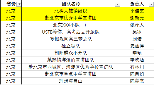 2025澳门正版今晚开奖结果,详细解答解释落实