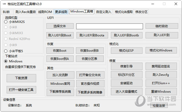 2024年澳门管家婆三肖100%,精选解析解释落实