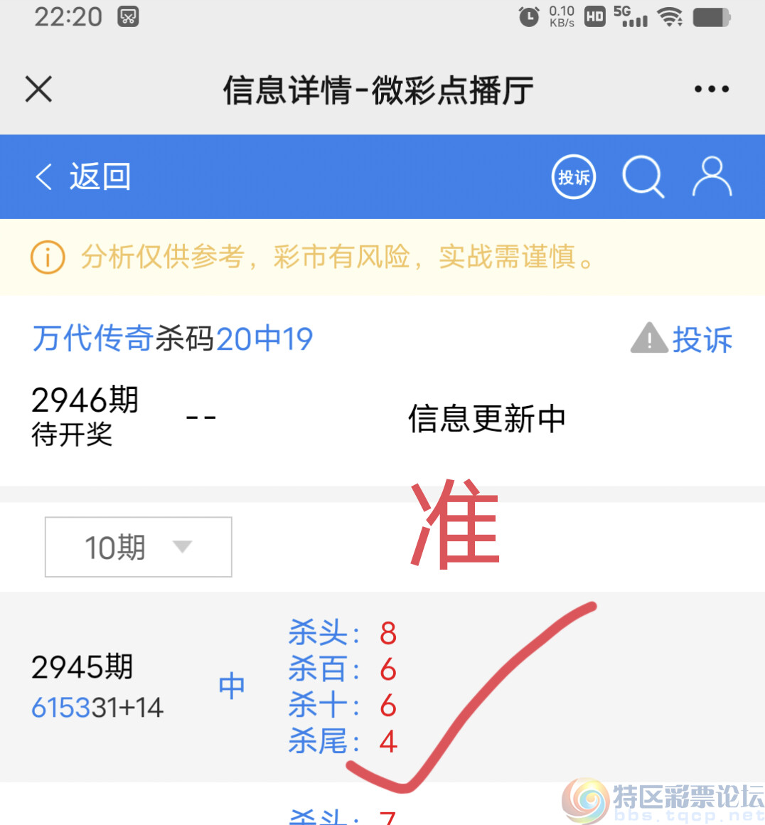 100%准确一肖一.100%准,详细解答解释落实