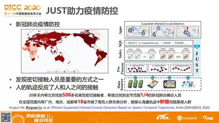 777888精准管家婆免费,精选解析解释落实