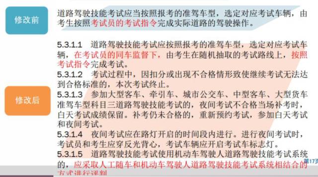 澳门王中王100%正确答案最新章节,详细解答解释落实