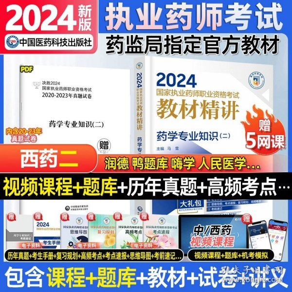 2024年正版资料免费大全公开,精选解析解释落实