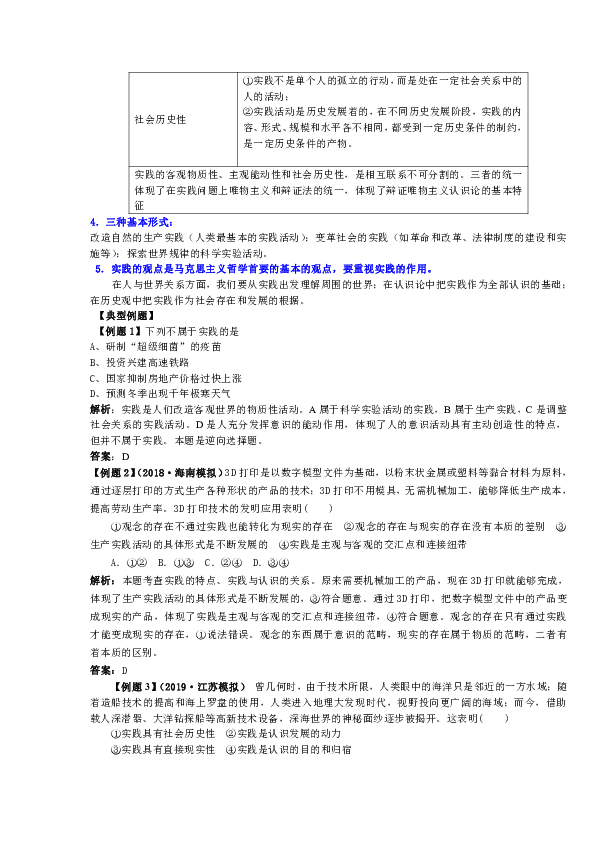 2004新澳正版资料大全,详细解答解释落实