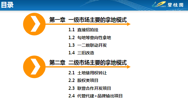 新澳门全年免费料,精选解析解释落实