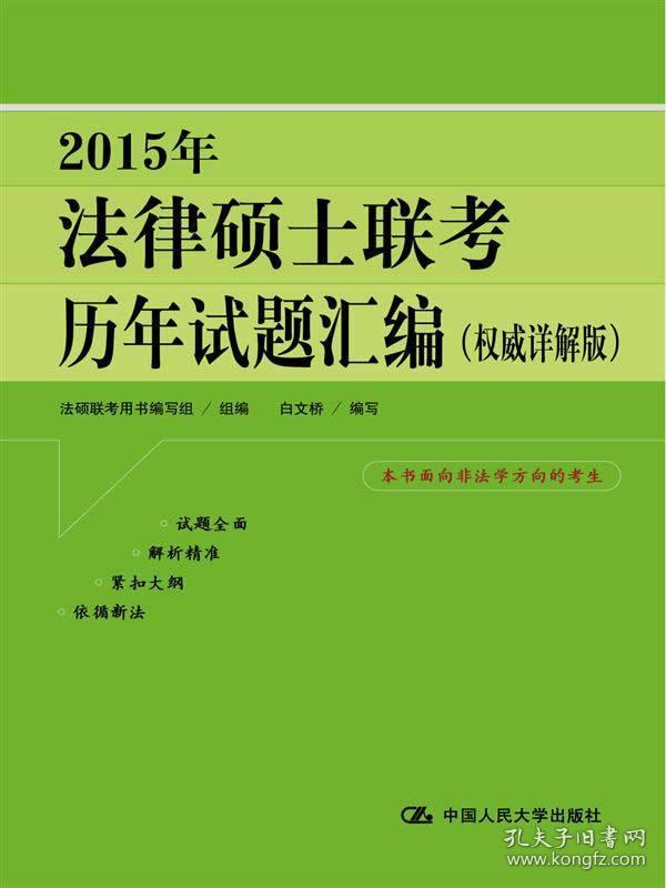 2025澳门精准正版免费,详细解答解释落实