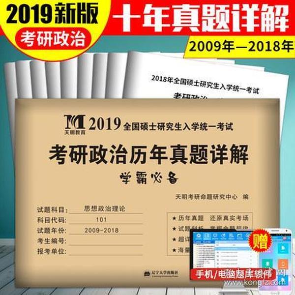 2025正版资料免费大全,详细解答解释落实