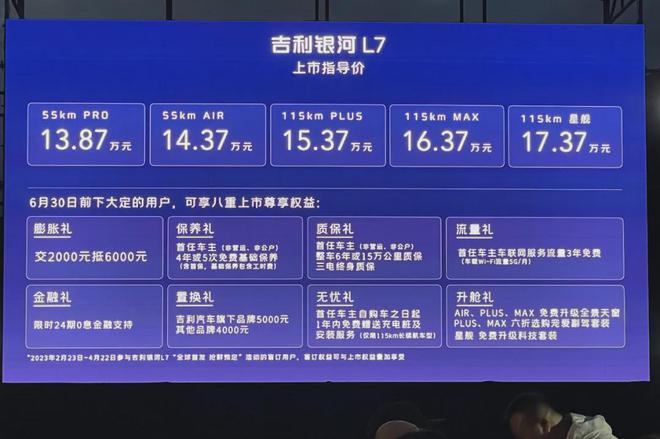 2025澳门天天开奖大全,详细解答解释落实