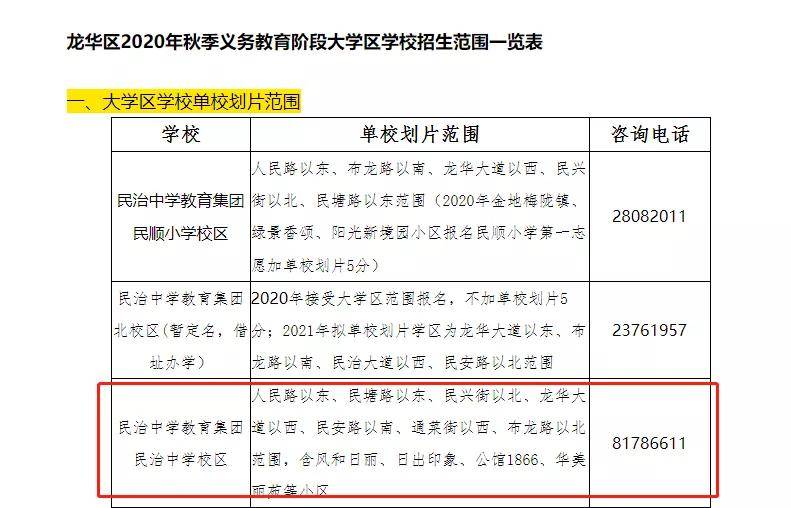 澳门一码一肖一特一中详情,精选解析解释落实