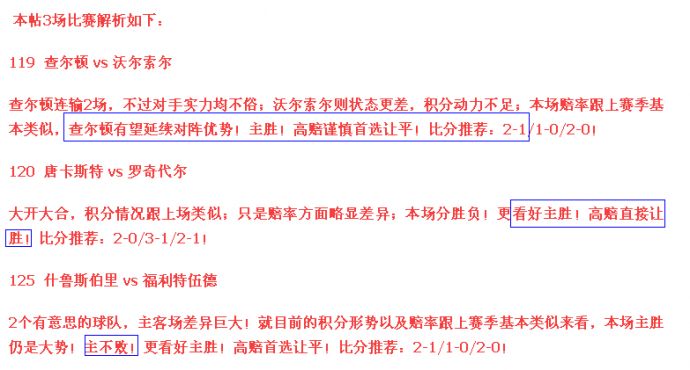 118开奖站一一澳门,精选解析解释落实