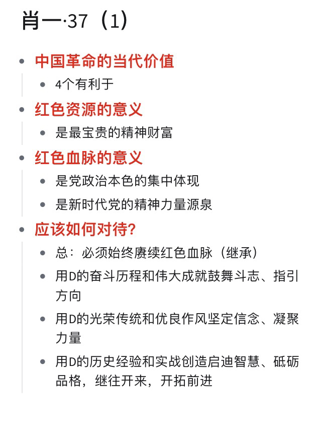 一码中持一一肖一子,详细解答解释落实