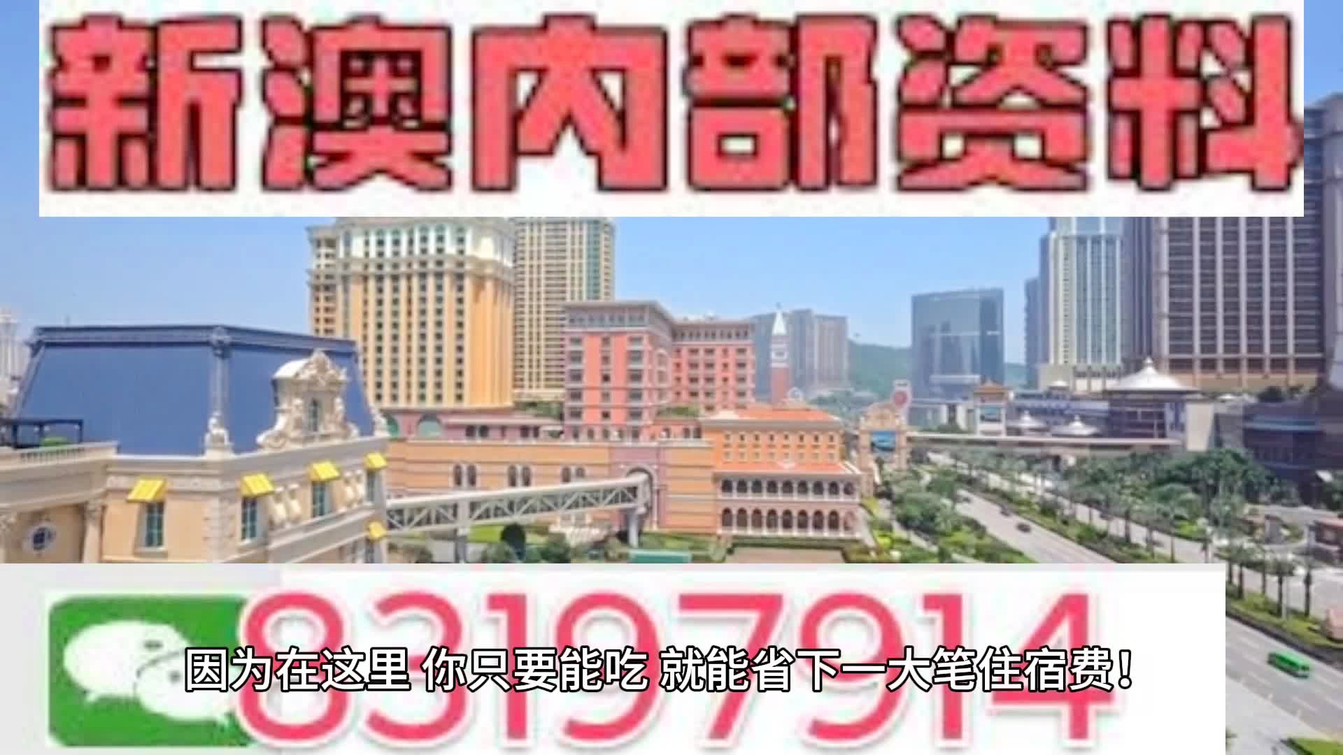 马会传真资料2024澳门,详细解答解释落实