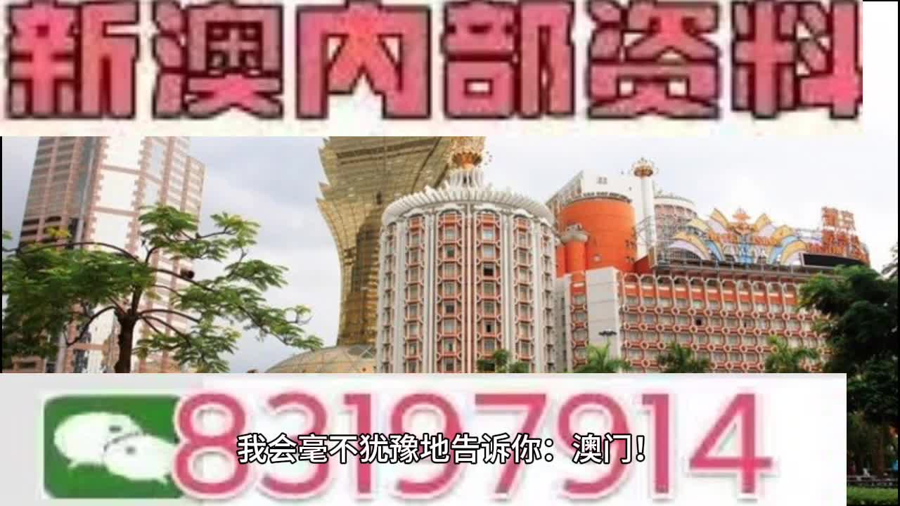 2025澳门特马今晚开奖挂牌,详细解答解释落实