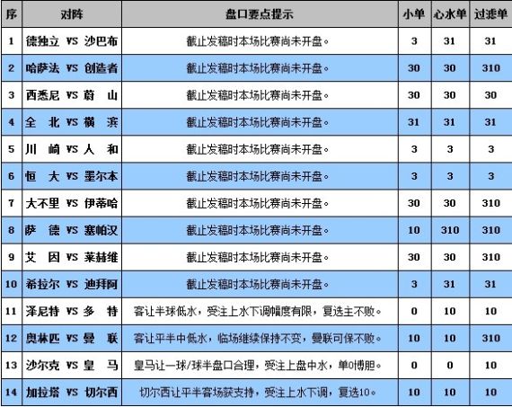 澳门4949开奖结果最快,详细解答解释落实