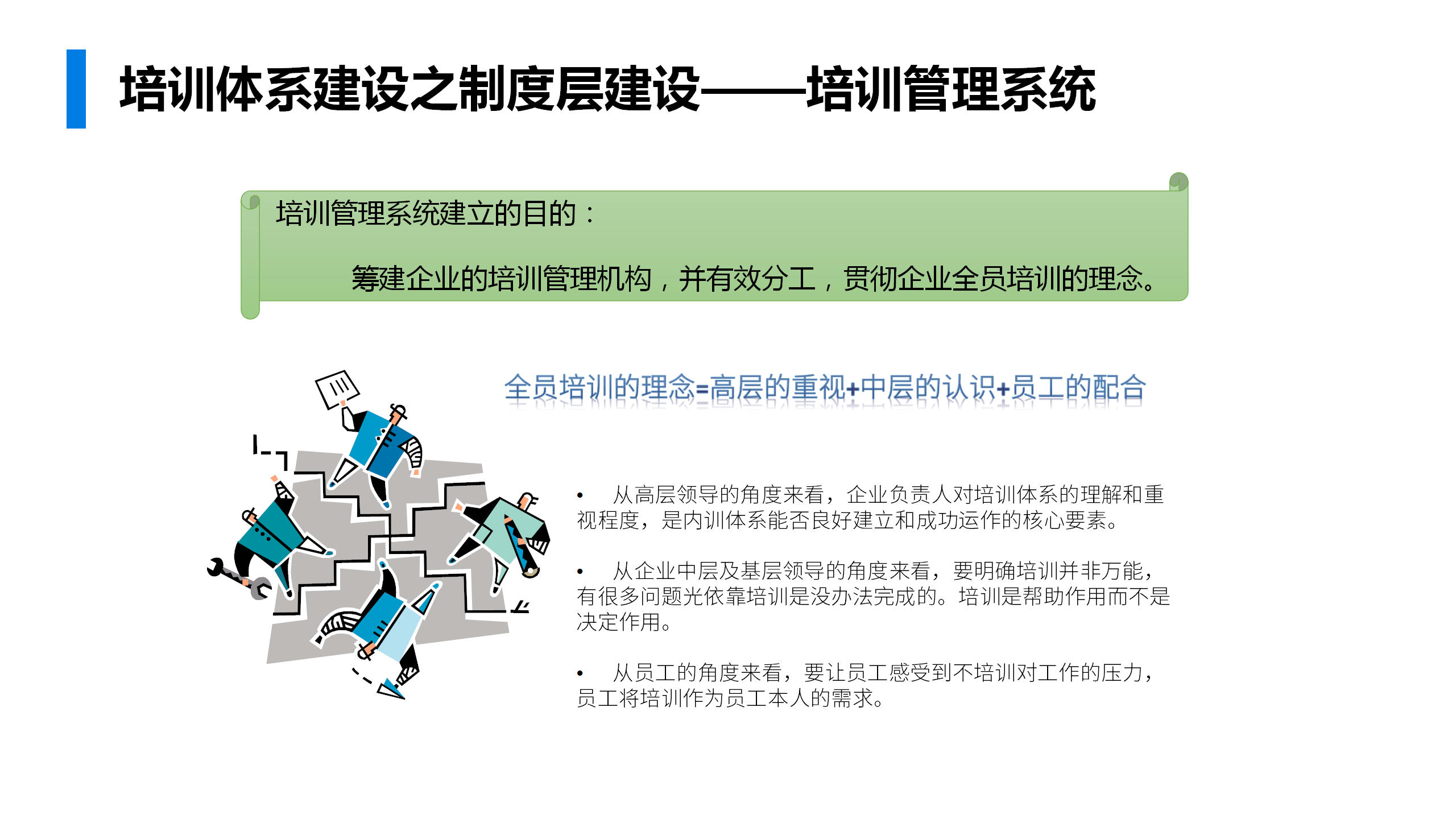 新澳2025今晚开奖资料,详细解答解释落实