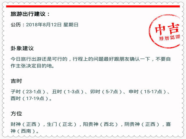 新澳门精准四肖期期中特公开,详细解答解释落实