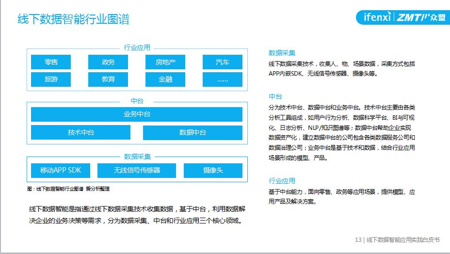 2025澳门特马网站www,精选解析解释落实