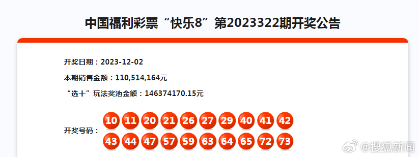 2025新澳门开码记录,详细解答解释落实