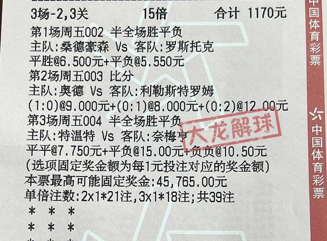 澳门特马网站.www,精选解析解释落实