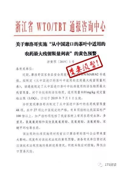 4949正版免费资料大全,详细解答解释落实