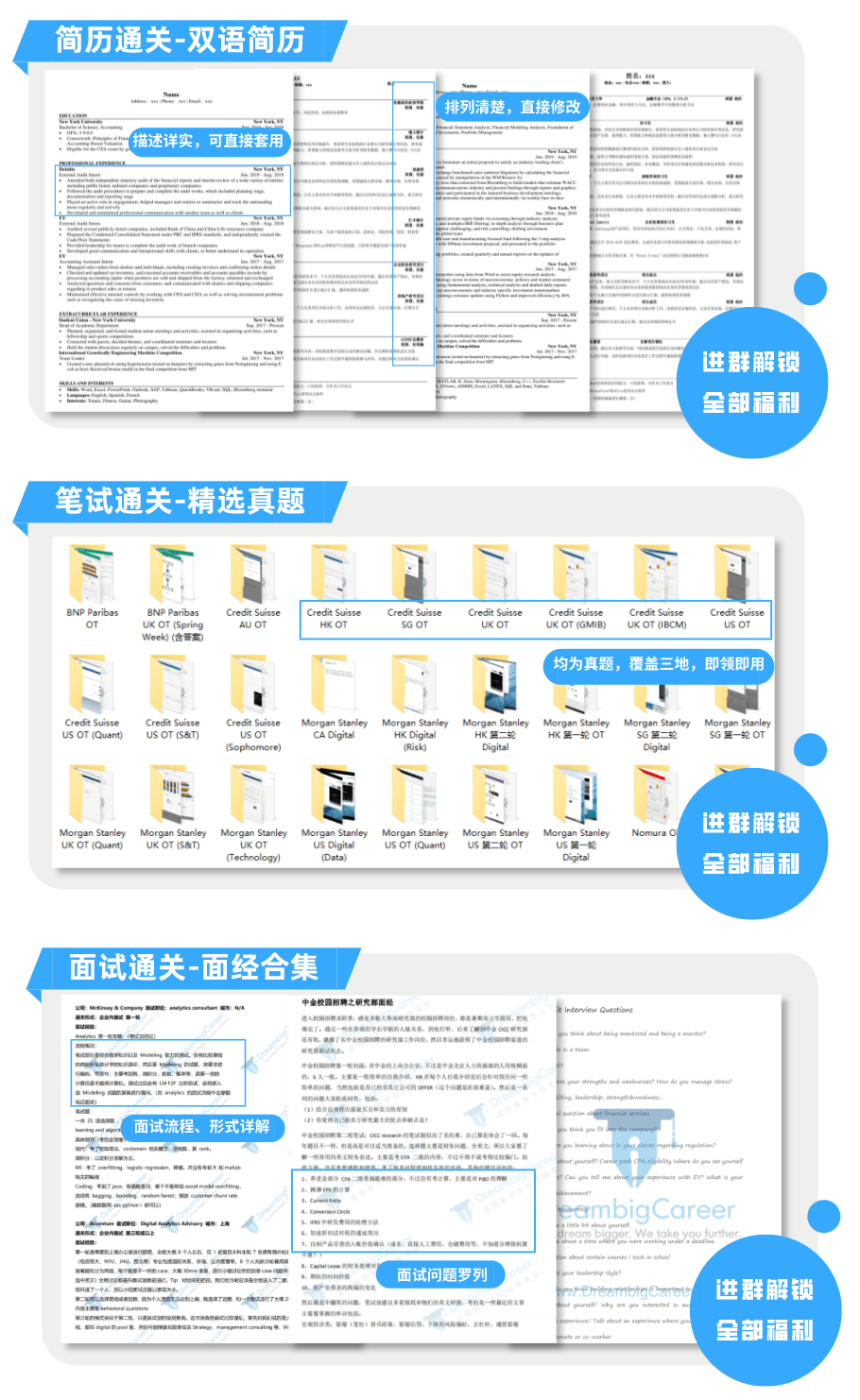 新澳天天开好彩资料大全,精选解析解释落实