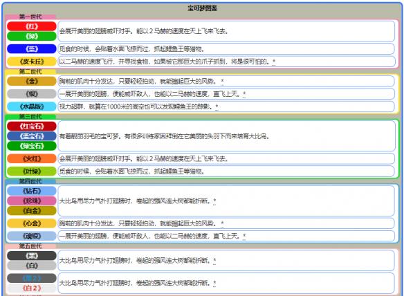 新澳天天开奖资料,详细解答解释落实