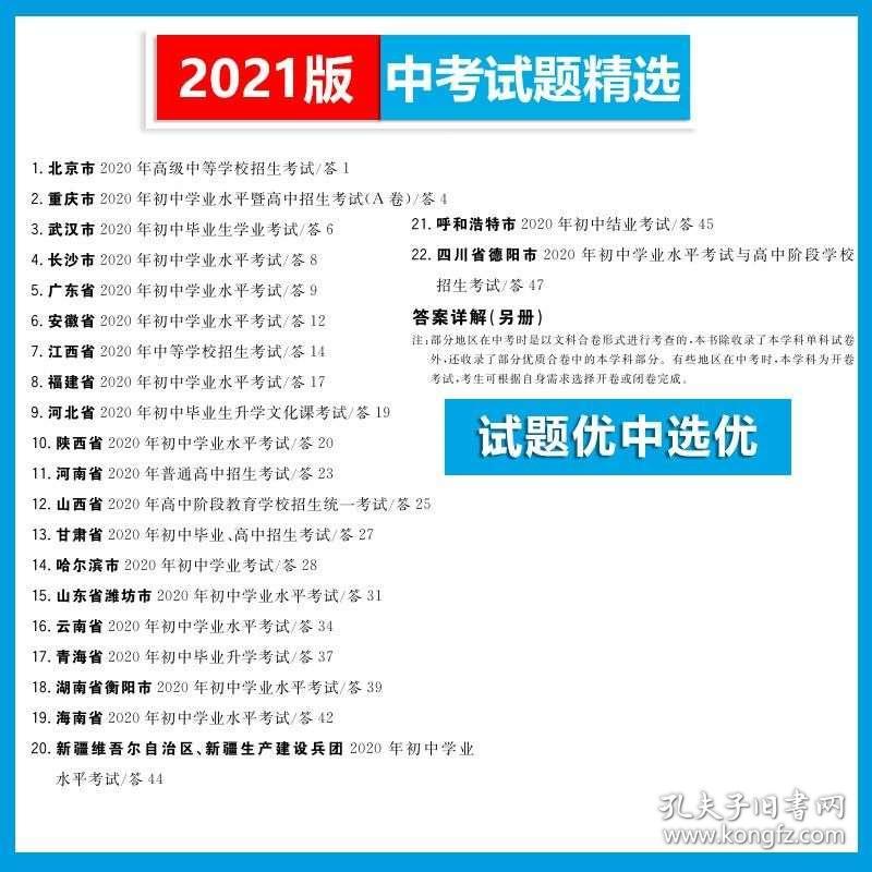 2025正版免费资料大全,详细解答解释落实