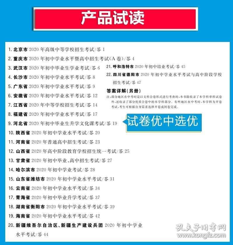 澳门六和彩资料查询2024年免费查询01-365期图片双色球精选解释解析落实