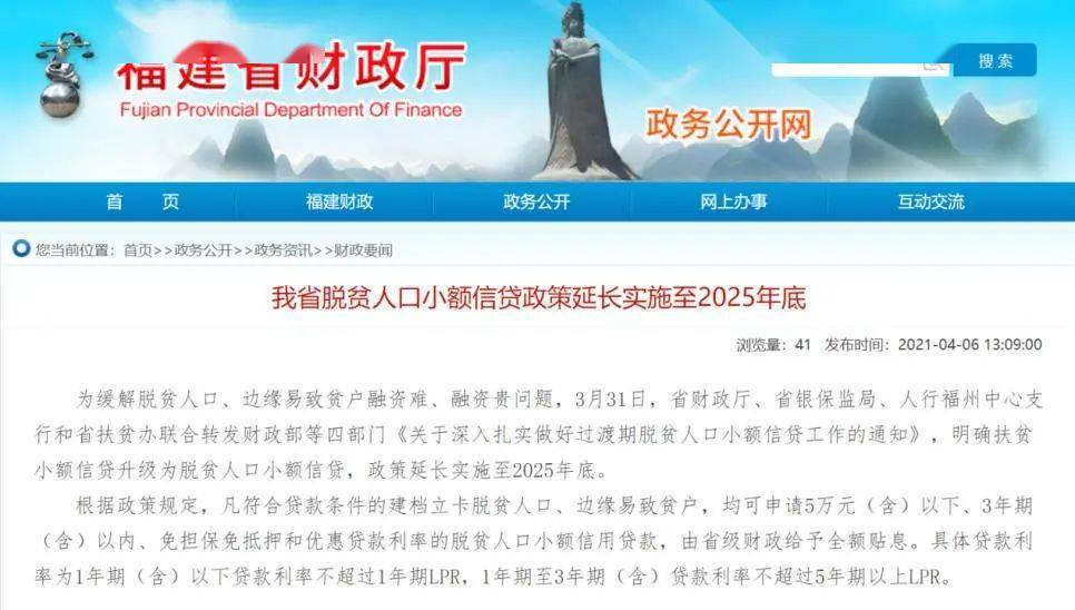 2025年澳门正版免费大全,精选解析解释落实