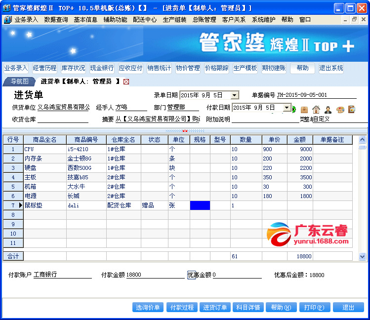 7777788888管家婆凤凰,详细解答解释落实