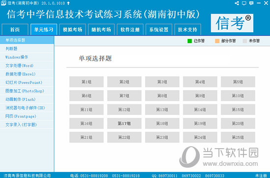 2024精准资料免费大全,精选解析解释落实