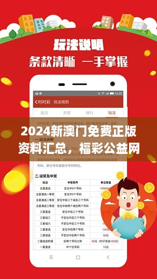 2025澳门正版资料料免费查询|精选解析解释落实