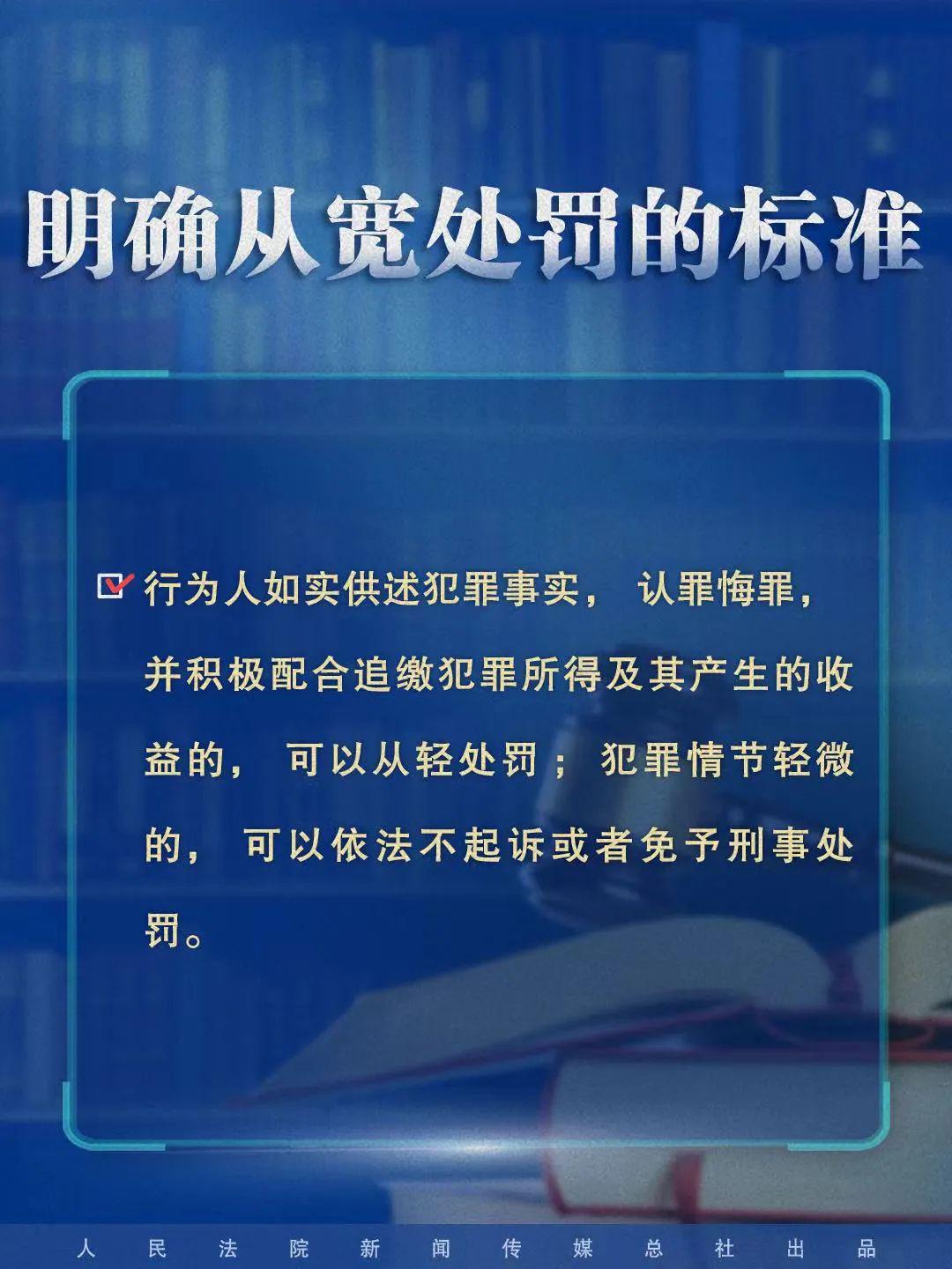 新澳门最精准正最精准龙门_全面释义解释落实