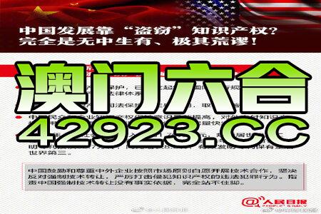 2024澳门精准正版免费_准确资料解释落实