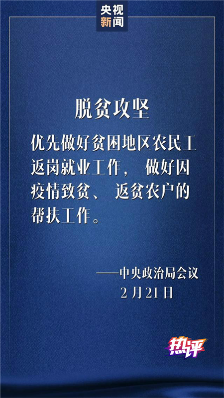 新澳门四肖期期准免费准确资料解释落实