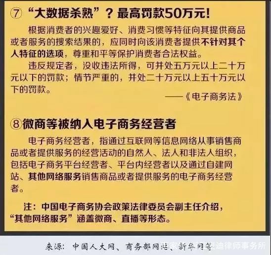 澳门最精准正最精准龙门图库准确资料解释落实