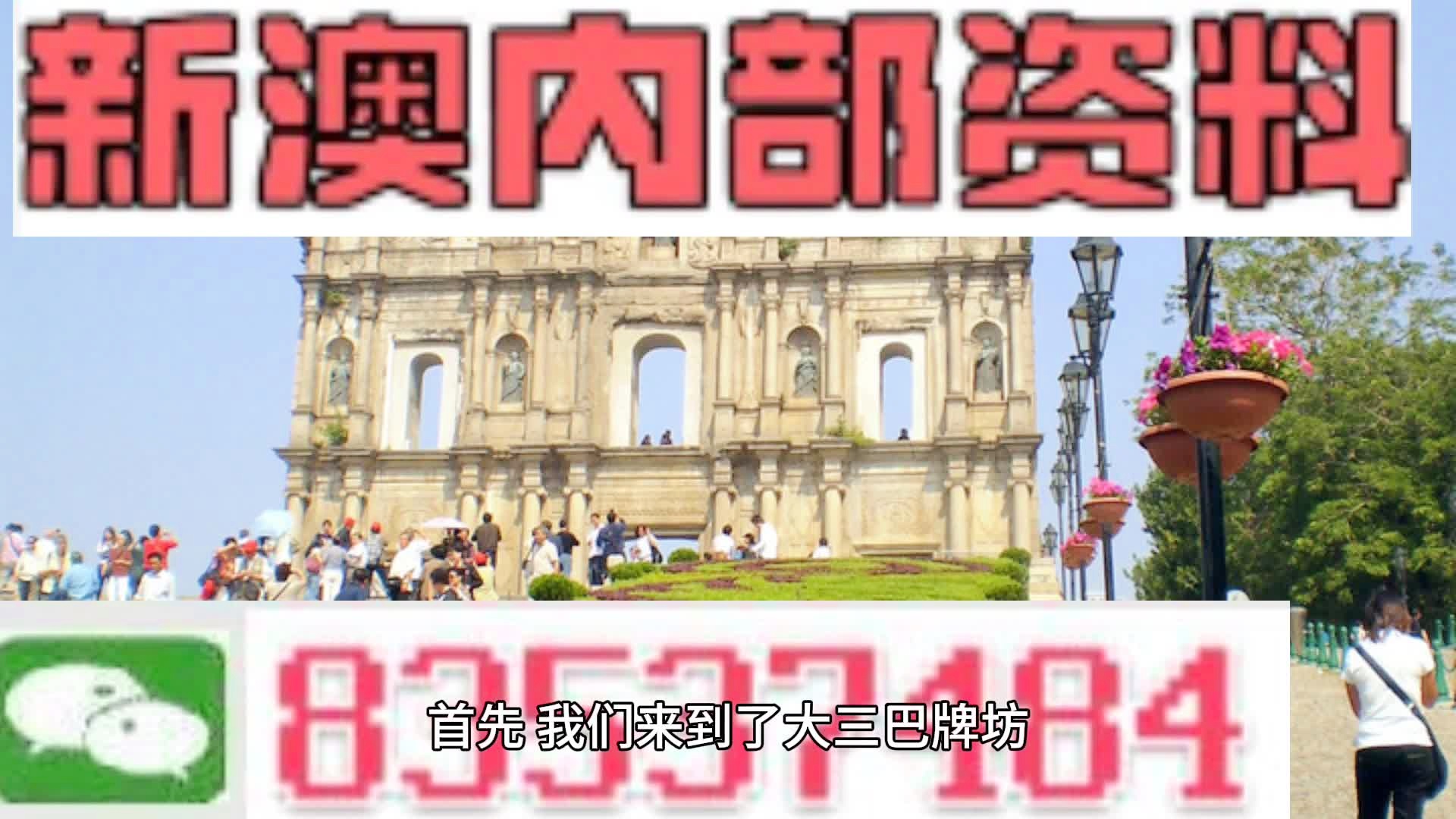 今晚澳门9点35分开06准确资料解释落实