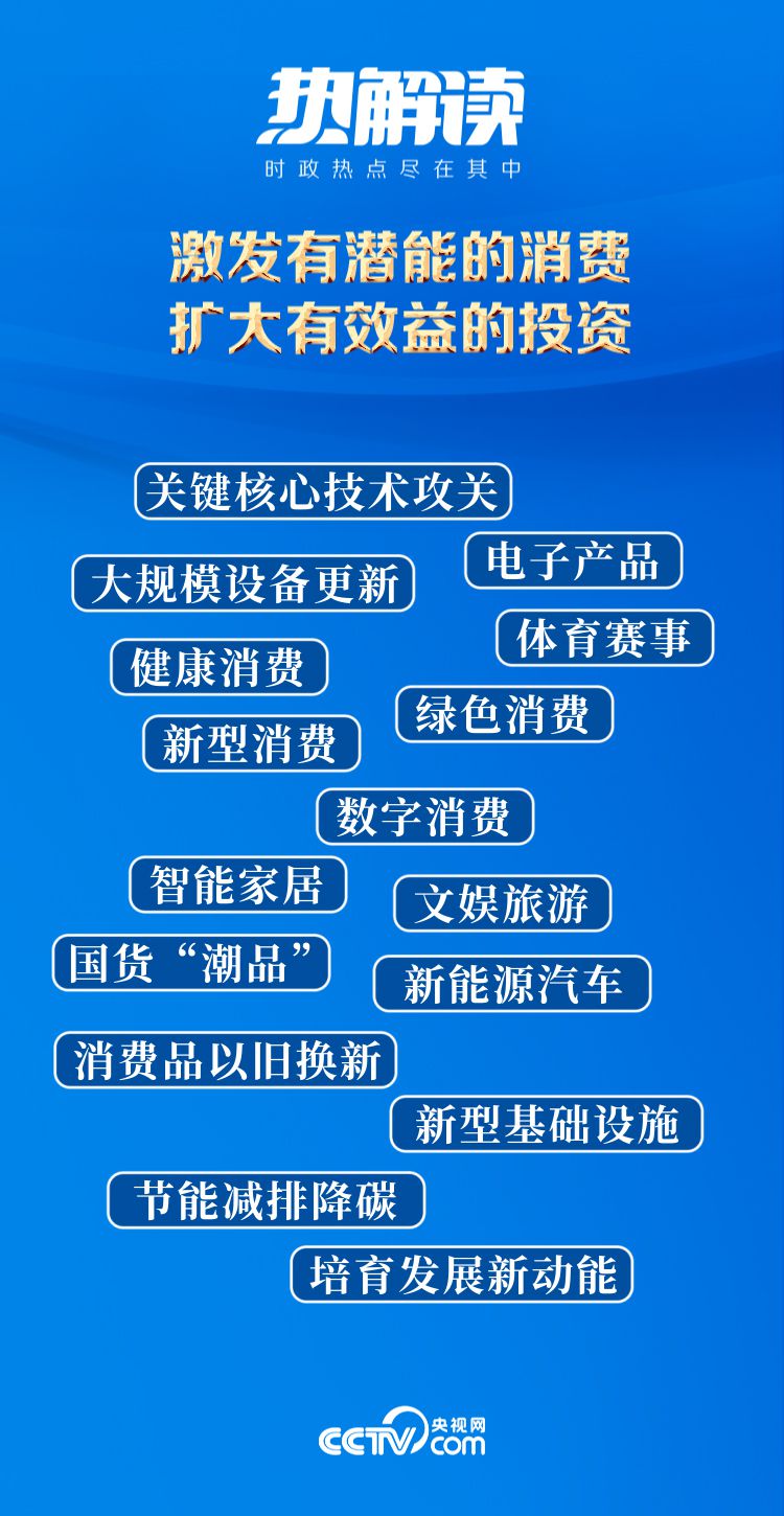 新澳门精准正最精准龙门客栈准确资料解释落实