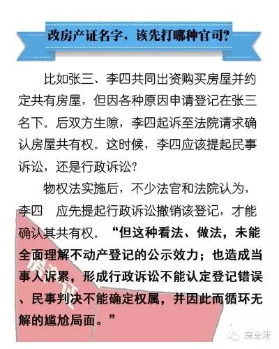 澳门一肖一特一码一中_全面释义解释落实