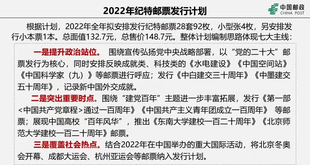 新澳门王中王100%期期中_准确资料解释落实