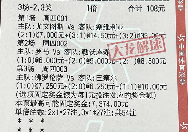 澳门特马网站www精选解释解析落实