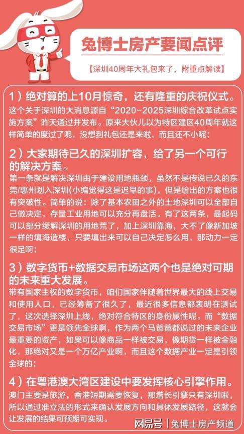 今晚澳门特马必中一肖准确资料解释落实