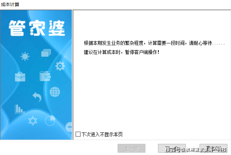 管家婆一肖一码精选解释解析落实