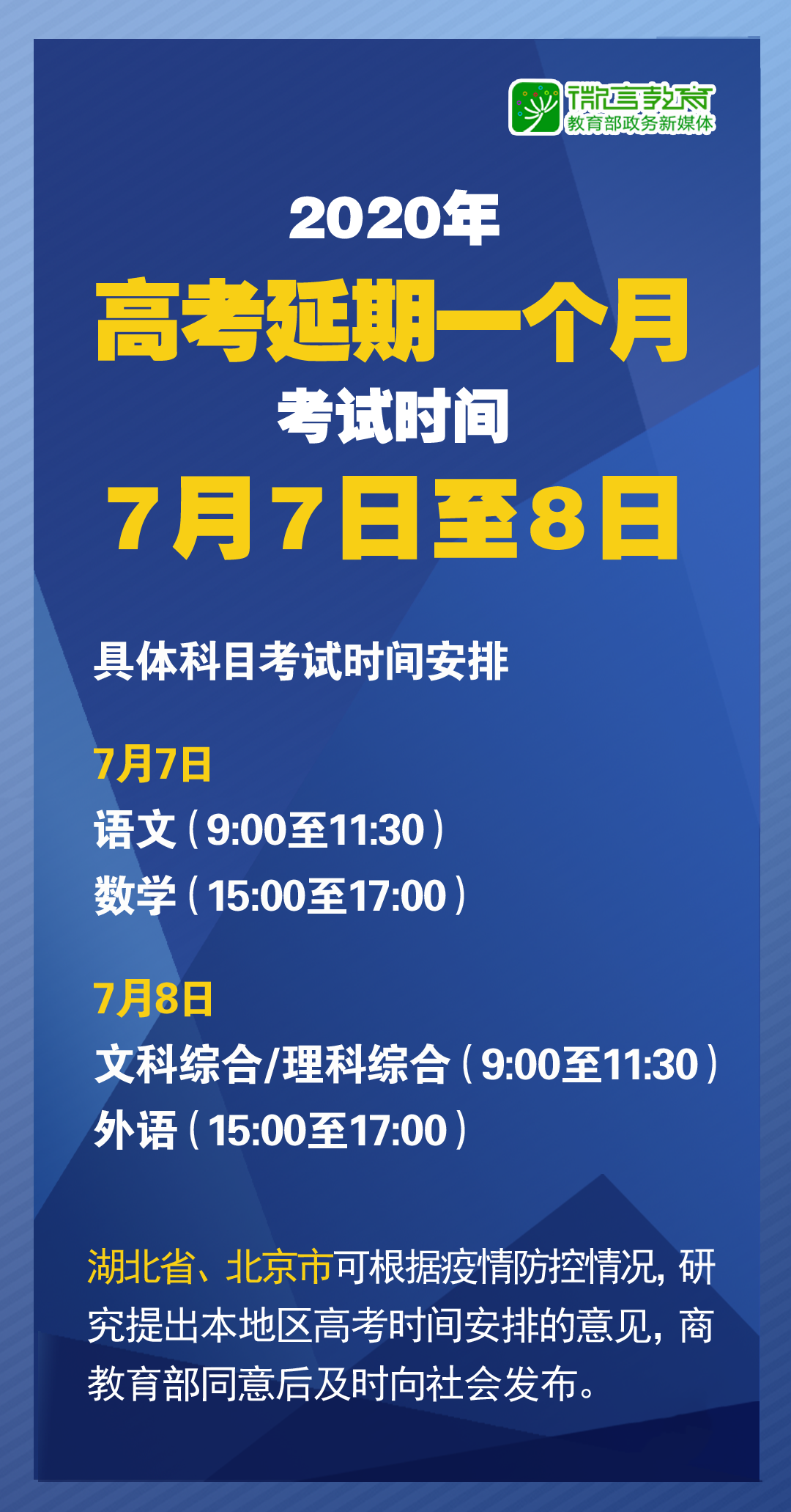 澳门最精准正最精准龙门客栈免费精选解释解析落实