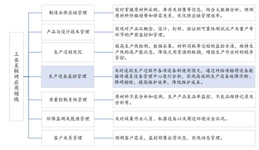 管家精准一码一肖_解答解释落实