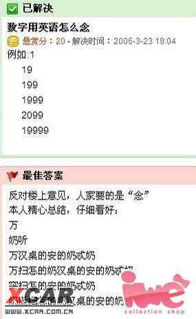 白小姐449999精准一句诗精选解释解析落实